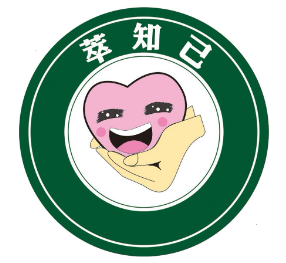 萃知己奶茶
