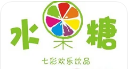 水果糖奶茶
