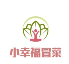 小幸福冒菜
