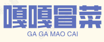 嘎嘎冒菜