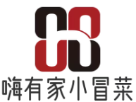 嗨有家小冒菜