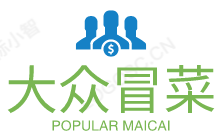 大众冒菜