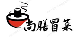 尚膳冒菜