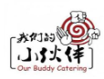 我们的小伙伴冒菜