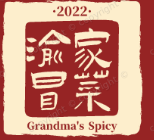 渝家冒菜