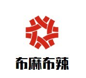 布麻布辣冒菜