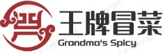 王牌冒菜