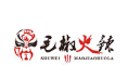 毛椒火辣冒菜