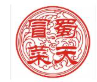 蜀天冒菜