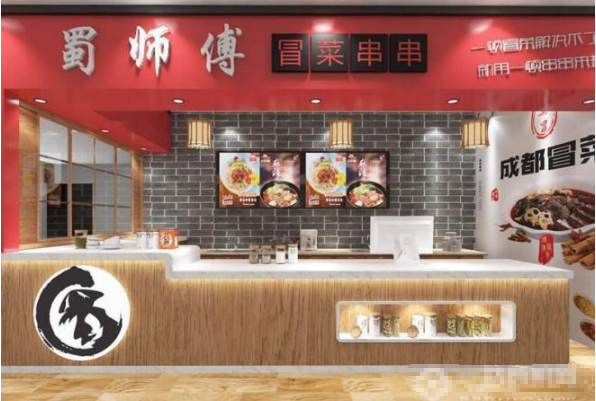 蜀师傅冒菜串串