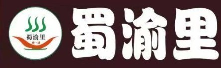蜀渝里冒菜