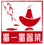 蜀一蜀冒菜