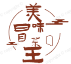 美味冒菜王