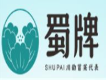 蜀牌冒菜