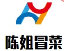 陈姐冒菜