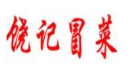 饶记冒菜