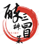 醉三椒冒菜