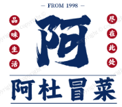 阿杜冒菜