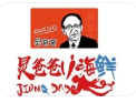 炅爸爸小海鲜