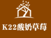 k22奶茶