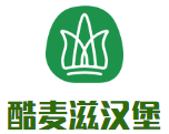 酷麦滋汉堡