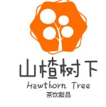 山楂树下