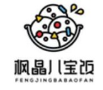 枫晶八宝饭