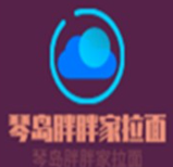 琴岛胖胖家拉面