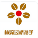 林妈过桥抄手