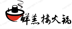 鲜羔楼火锅
