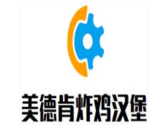 美德肯炸鸡汉堡
