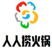 人人捞火锅