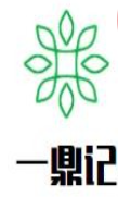 一鼎记旋转小火锅