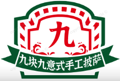 九块九意式手工披萨