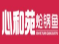 心和苑炝锅鱼