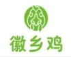 徽乡鸡快餐