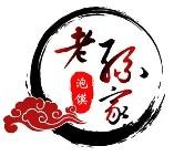 老孙家羊肉泡馍