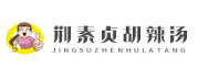 荆素贞胡辣汤
