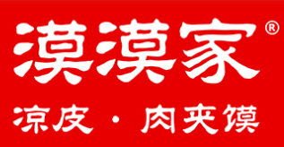漠漠家凉皮肉夹馍