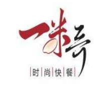 一米哥快餐