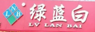 绿蓝白快餐