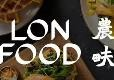 农畉lonfood轻餐厅