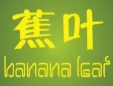 蕉叶泰国餐厅