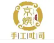 京馔烘焙