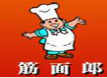 正宗郏县饸饹面