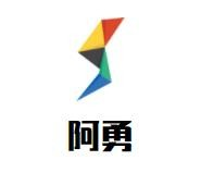 阿勇酸菜饸饹面
