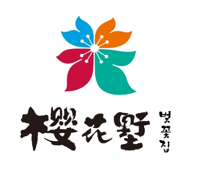 樱花墅朝鲜族风味餐厅