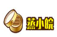 蒸小皖快餐