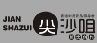 尖沙咀港式茶餐厅