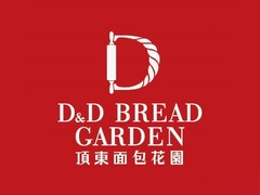 顶东面包花园